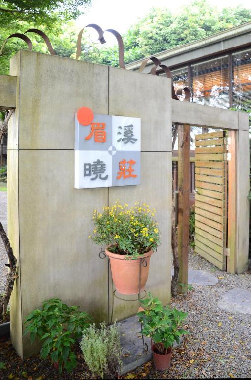 Nantou Puli Sunrise Villa Homestay B&B מראה חיצוני תמונה